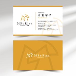 hold_out (hold_out)さんの株式会社MS&Rコンサルティング　の　名刺デザインへの提案