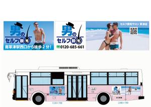 design_studio_be (design_studio_be)さんのバスのデザインへの提案