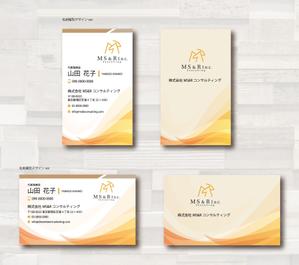 SUPLEY_ad (ad_infinity007)さんの株式会社MS&Rコンサルティング　の　名刺デザインへの提案