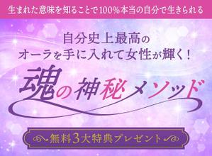 R (riho0213)さんのスピリチュアル系ランディングページのヘッダーデザインをお願いいたしますへの提案