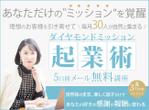 Tkgoogle (Tkgoogle)さんのキャンペーン用LPのヘッダーへの提案