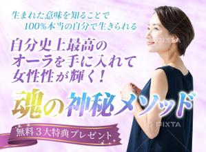 towate (towate)さんのスピリチュアル系ランディングページのヘッダーデザインをお願いいたしますへの提案