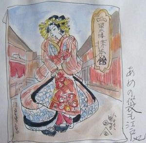 ＫＯＮＯＨＡＮＡＨＩＲＯ (yumeharuka)さんのインバウンド旅行客に向けた　日本を感じさせるデザイン（着物、浮世絵等）への提案