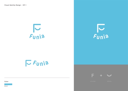 Gold Design (juncopic)さんのアマゾン大口メーカーの永久ブランド名「Funia」(商標登録中)のロゴデザインを応募します。への提案