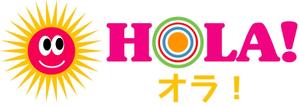 deramiyuさんの「HOLA！ オラ！」サイトのロゴ作成への提案