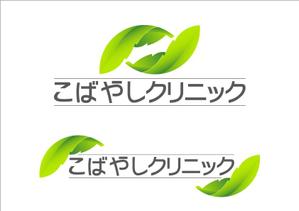 vectordata12 (5e6c5fb56956d)さんの内科クリニック　「こばやしクリニック」のロゴへの提案
