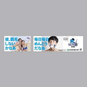 a1b2c3 (a1b2c3)さんのバスのデザインへの提案
