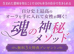 R (riho0213)さんのスピリチュアル系ランディングページのヘッダーデザインをお願いいたしますへの提案