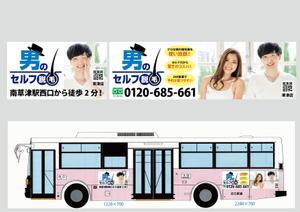 design_studio_be (design_studio_be)さんのバスのデザインへの提案