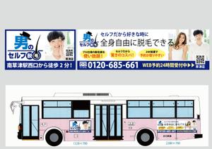 design_studio_be (design_studio_be)さんのバスのデザインへの提案