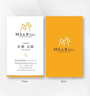 kame (kamekamesan)さんの株式会社MS&Rコンサルティング　の　名刺デザインへの提案