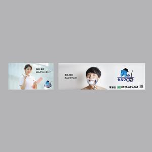 a1b2c3 (a1b2c3)さんのバスのデザインへの提案