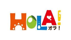 azureair (azureair1031)さんの「HOLA！ オラ！」サイトのロゴ作成への提案