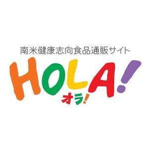 フジイチ (konpei10)さんの「HOLA！ オラ！」サイトのロゴ作成への提案