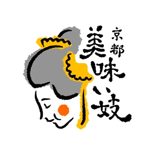 HARURU (HARURU)さんのキムチ・唐揚げ・お弁当など惣菜店のショップロゴ制作への提案