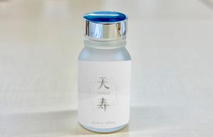 Pen'sK (pekk)さんのサプリ「天寿」のラベルデザインへの提案