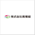 d-o2 (d-o2)さんの足場施工会社『株式会社 高橋組』のロゴへの提案