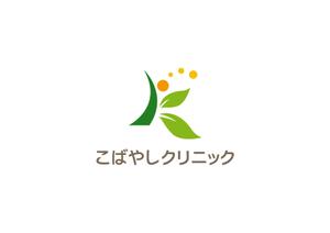 AD-Y (AD-Y)さんの内科クリニック　「こばやしクリニック」のロゴへの提案