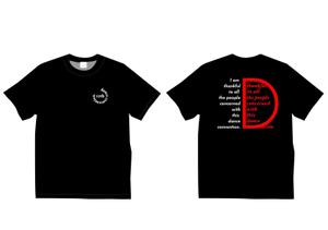 ninaiya (ninaiya)さんのTシャツデザインへの提案