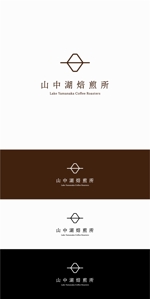 designdesign (designdesign)さんの山中湖でオープンするコーヒー豆焙煎所のロゴへの提案