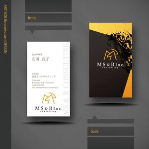 ART BOB (BOB-Workshop)さんの株式会社MS&Rコンサルティング　の　名刺デザインへの提案