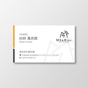 T-aki (T-aki)さんの株式会社MS&Rコンサルティング　の　名刺デザインへの提案