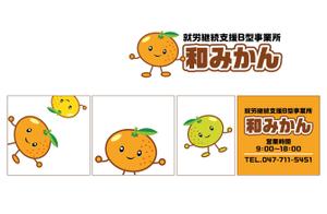 NICE (waru)さんのお店のウインドウサイン用デザインへの提案