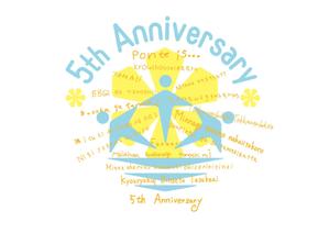 Miwa (Miwa)さんの事業所5周年記念Tシャツデザインへの提案