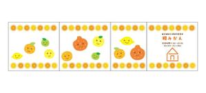 arie (arie7)さんのお店のウインドウサイン用デザインへの提案