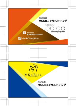 T-Printing (tax-print)さんの株式会社MS&Rコンサルティング　の　名刺デザインへの提案