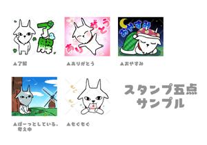 江古田あいきゅう (EcodaIQ)さんのパティスリーレドシェーブルのキャラクター、ヤギのイボンヌのLINEスタンプ作成への提案