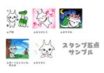 江古田あいきゅう (EcodaIQ)さんのパティスリーレドシェーブルのキャラクター、ヤギのイボンヌのLINEスタンプ作成への提案