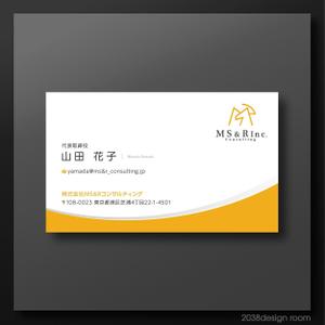 2038 design room (2038design)さんの株式会社MS&Rコンサルティング　の　名刺デザインへの提案