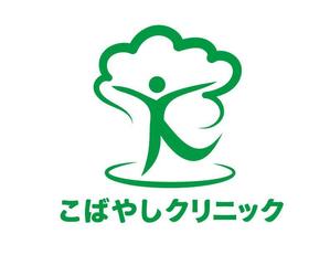 リオングラフィカ (shibazakura)さんの内科クリニック　「こばやしクリニック」のロゴへの提案