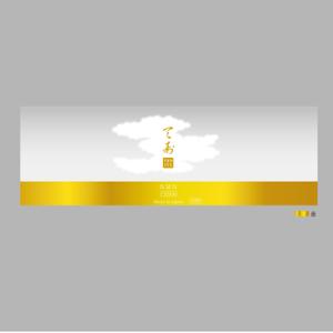 ohuchi (aooo)さんのサプリ「天寿」のラベルデザインへの提案