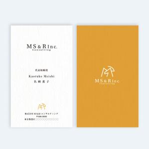 ハナトラ (hanatora)さんの株式会社MS&Rコンサルティング　の　名刺デザインへの提案