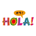Q (qtoon)さんの「HOLA！ オラ！」サイトのロゴ作成への提案