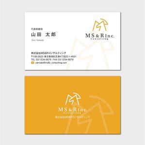 hautu (hautu)さんの株式会社MS&Rコンサルティング　の　名刺デザインへの提案