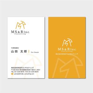 hautu (hautu)さんの株式会社MS&Rコンサルティング　の　名刺デザインへの提案