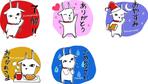 CHAPET (CHAPET)さんのパティスリーレドシェーブルのキャラクター、ヤギのイボンヌのLINEスタンプ作成への提案