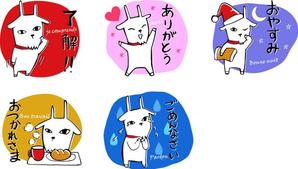 CHAPET (CHAPET)さんのパティスリーレドシェーブルのキャラクター、ヤギのイボンヌのLINEスタンプ作成への提案