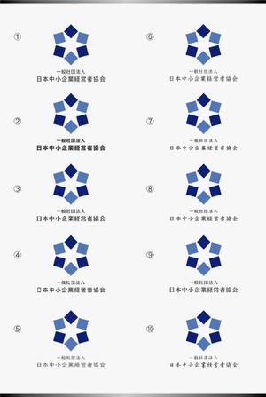 mizuno5218 (mizuno5218)さんの『一般社団法人 日本中小企業経営者協会』　の　ロゴへの提案