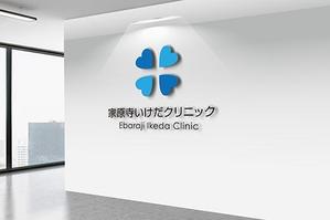 s m d s (smds)さんの新規開業　循環器内科クリニック（心臓の病気をみる内科）のロゴ作成への提案