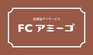 ブリコルール (bricoleur)さんの店舗看板デザインへの提案