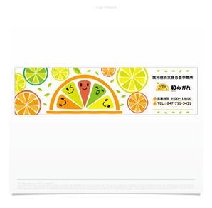 WDO (WD-Office)さんのお店のウインドウサイン用デザインへの提案