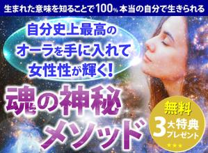 Yohei_kdesign (Yohei_kdesign)さんのスピリチュアル系ランディングページのヘッダーデザインをお願いいたしますへの提案