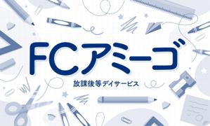 kuma (kuma-3382)さんの店舗看板デザインへの提案