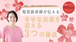 ayumi (senn_)さんのランディングページのトップ画像のみを作成の依頼への提案