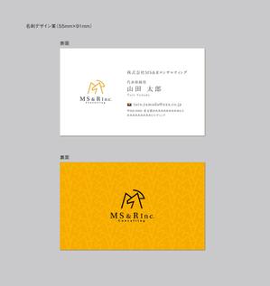 kuma (kuma-3382)さんの株式会社MS&Rコンサルティング　の　名刺デザインへの提案