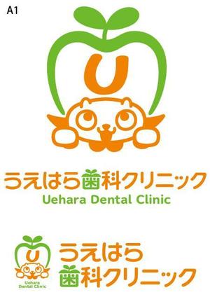 とし (toshikun)さんの「うえはら歯科クリニック」のロゴ作成への提案